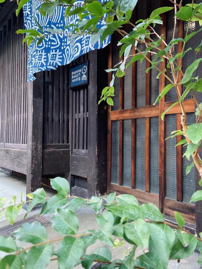 六根ゲストハウス Rokkon Guest House 교토 외부 사진
